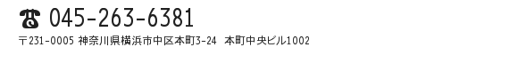 労務管理はお任せください、坂口経営労務事務所です